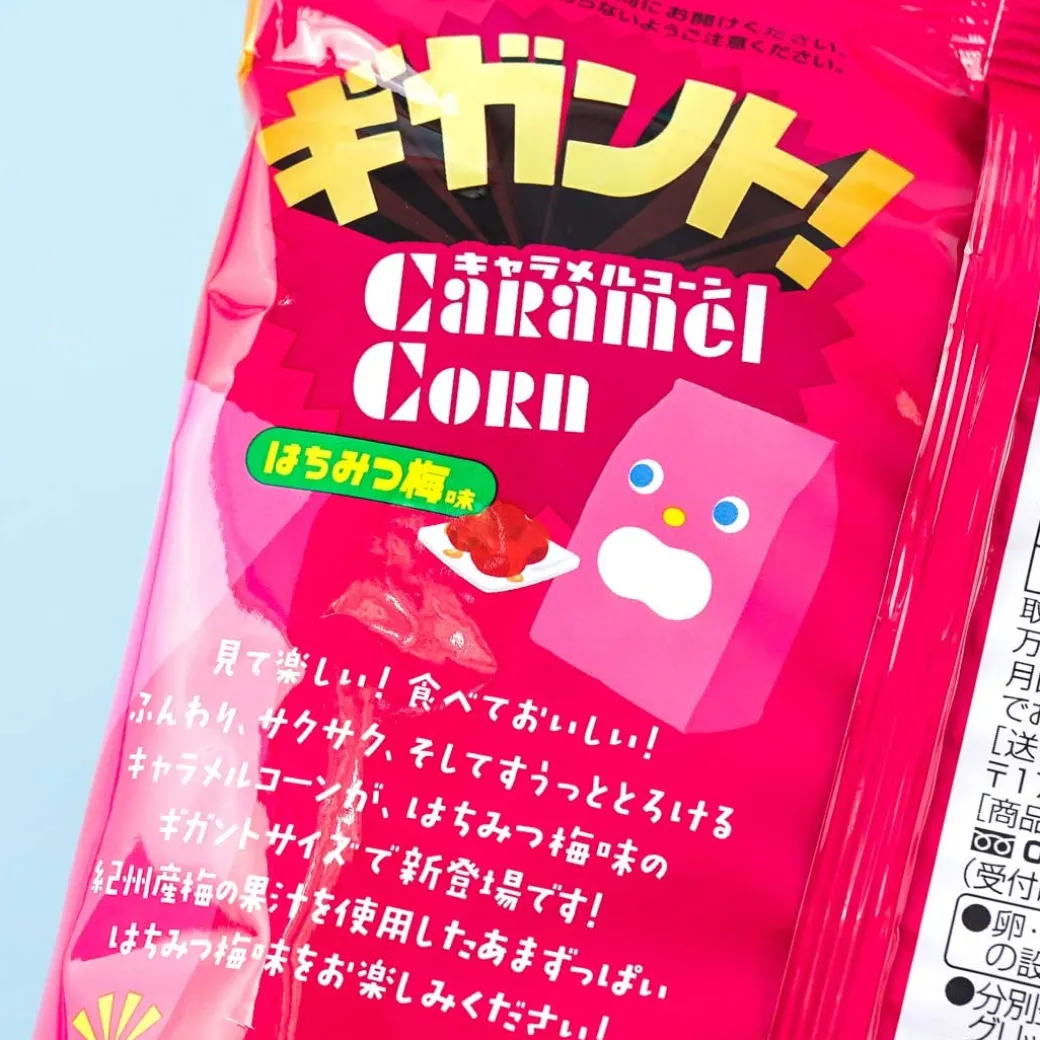 Tohato Giant Caramel Corn - Honey Plum