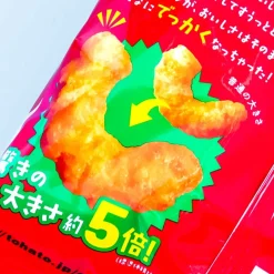 Tohato Giant Caramel Corn