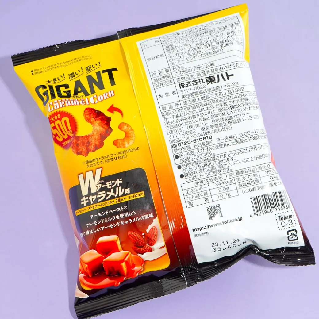 Tohato GIGANT Caramel Corn - Almond