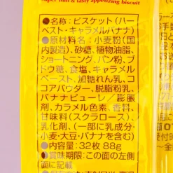 Tohato Harvest Smile Super Thin Biscuit Bag - Caramel Banana