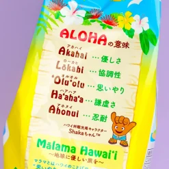 Tohato Hawaiian Caramel Corn - Pineapple