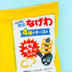 Tohato Nagewa Potato Ring Snacks - 4 Cheese