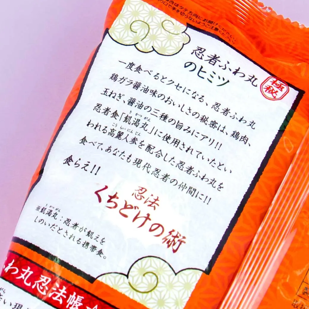 Tohato Ninja Fuwamaru - Chicken Gala Soy Sauce