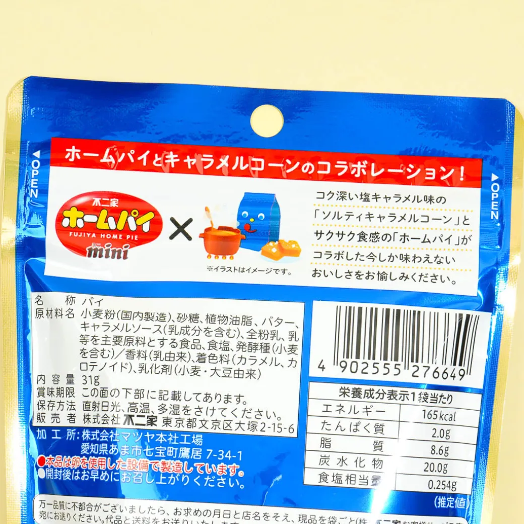 Tohato Salty Caramel Corn x Fujiya Mini Home Pie Snacks