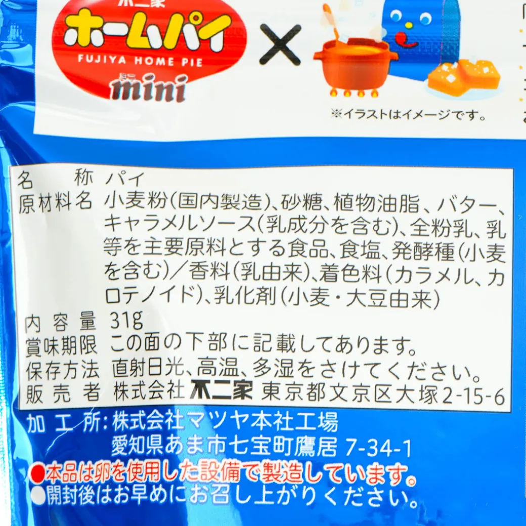 Tohato Salty Caramel Corn x Fujiya Mini Home Pie Snacks