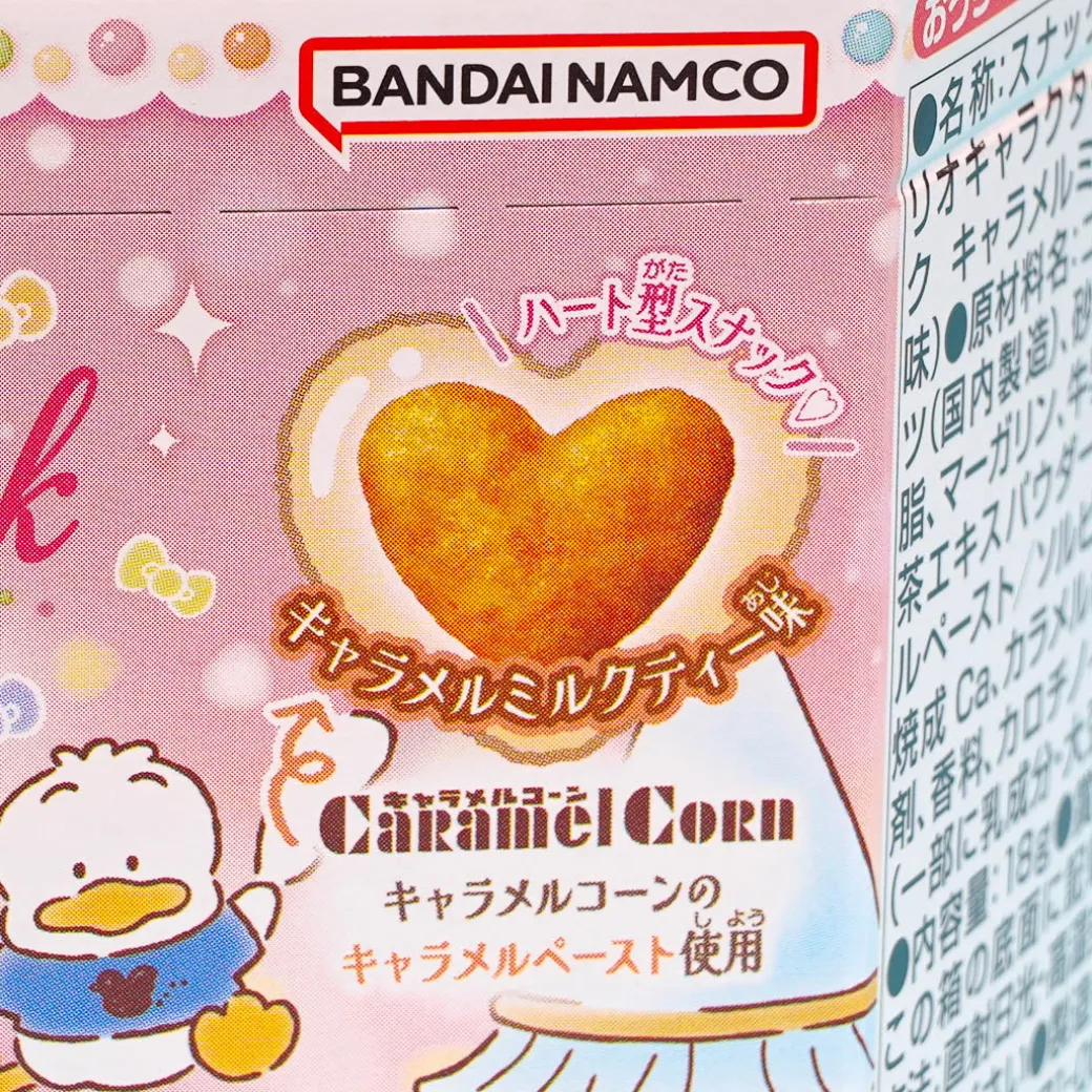 Tohato Sanrio Characters Heart Snack - Caramel Milk Tea