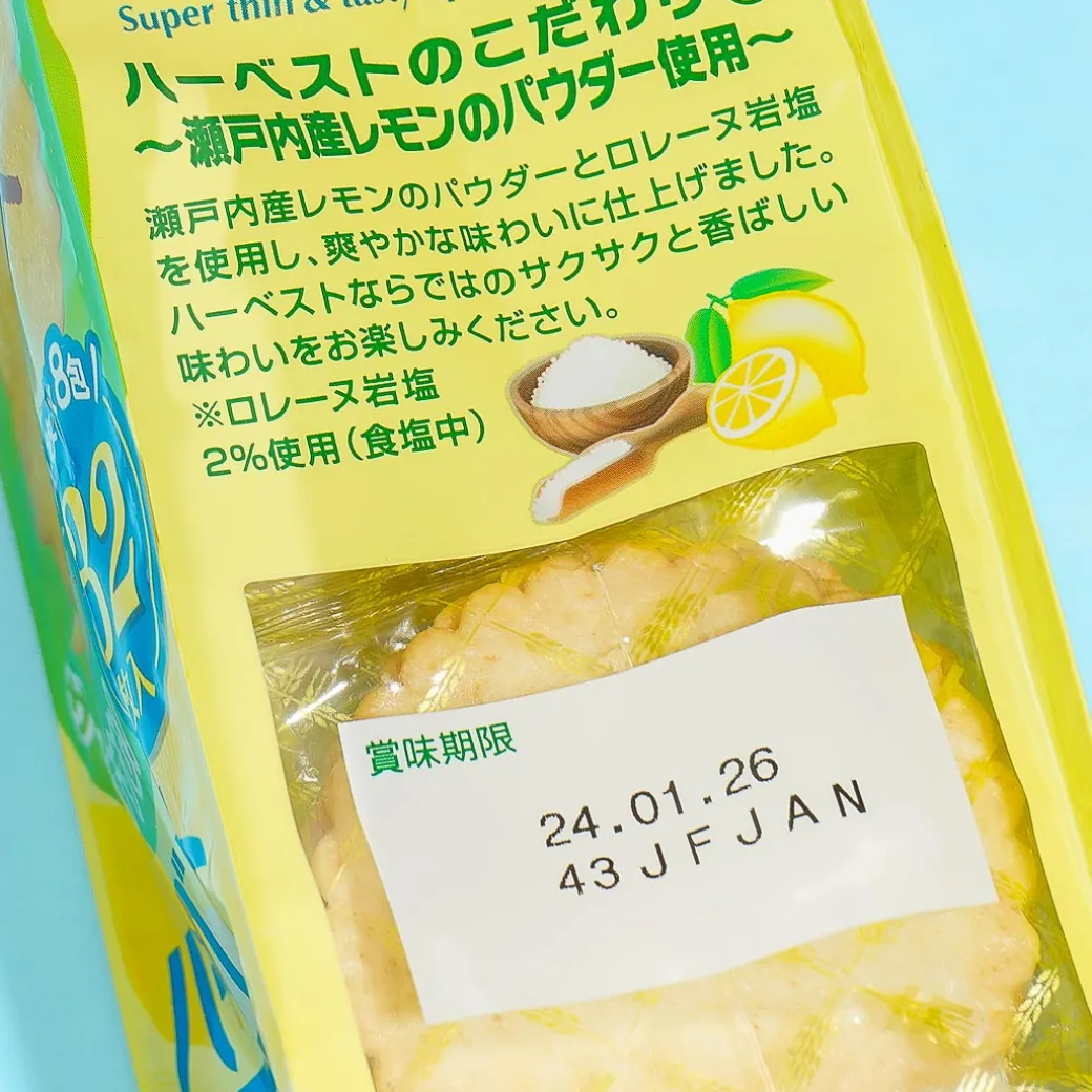 Tohato Smile Harvest Super Thin Biscuit Bag - Salty Lemon