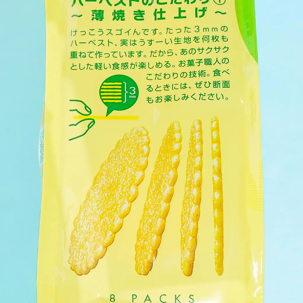 Tohato Smile Harvest Super Thin Biscuit Bag - Salty Lemon