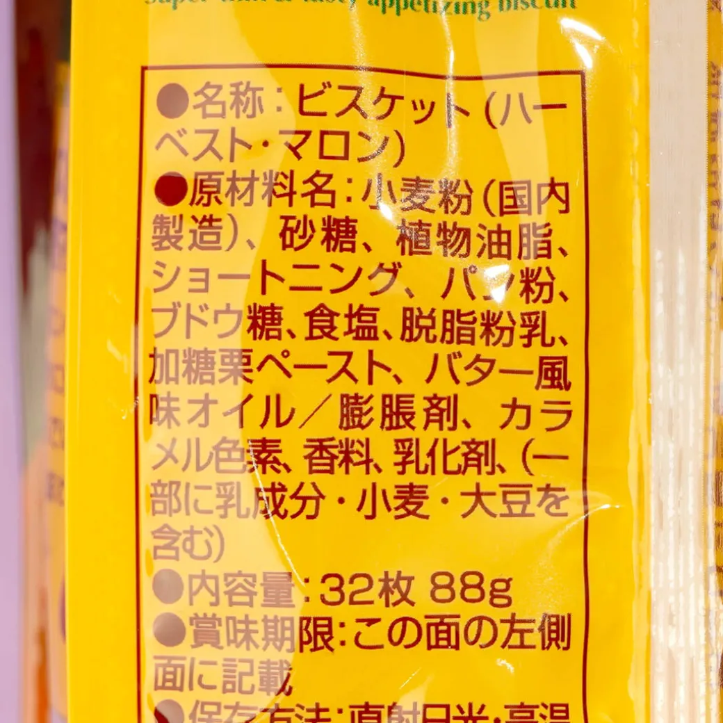 Tohato Smile Harvest Super Thin Biscuit Bag - Chestnut