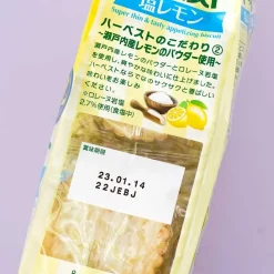 Tohato Smile Harvest Super Thin Biscuit Bag - Salty Lemon