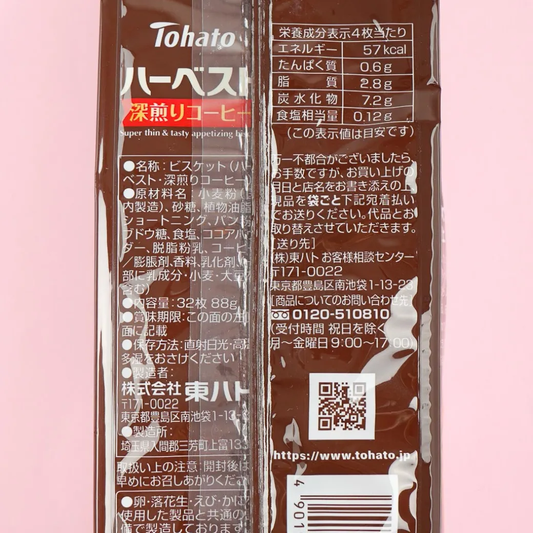 Tohato Smile Harvest Super Thin Biscuit Bags - Deep Roasted Coffee