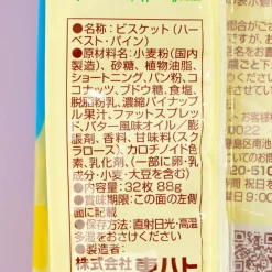 Tohato Smile Harvest Super Thin Biscuit Bag - Pineapple