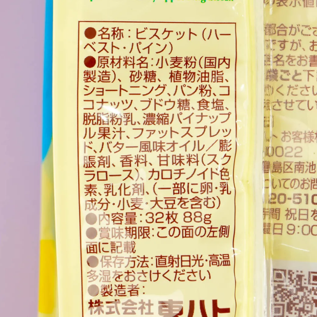 Tohato Smile Harvest Super Thin Biscuit Bag - Pineapple