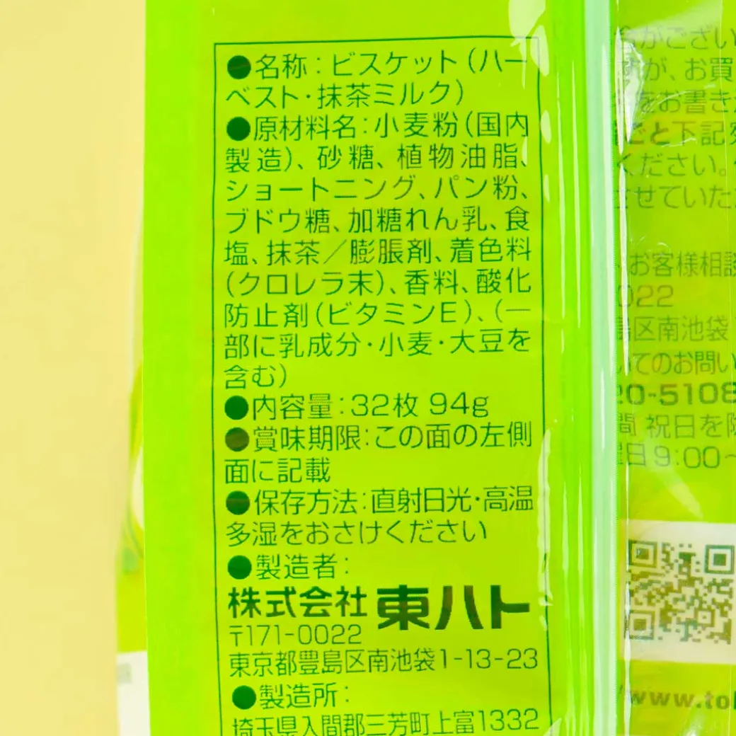 Tohato Smile Harvest Super Thin Biscuit Bag - Matcha Milk