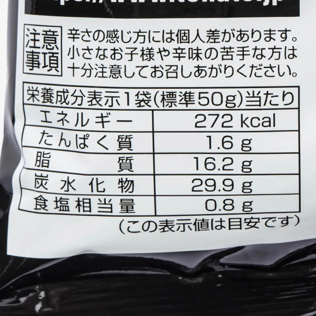 Tohato Tyrant Habanero Chili Potato Rings