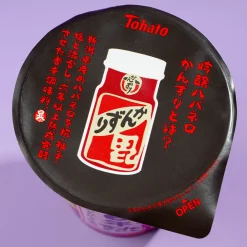 Tohato Tyrant Habanero Ginjo Potato Rings