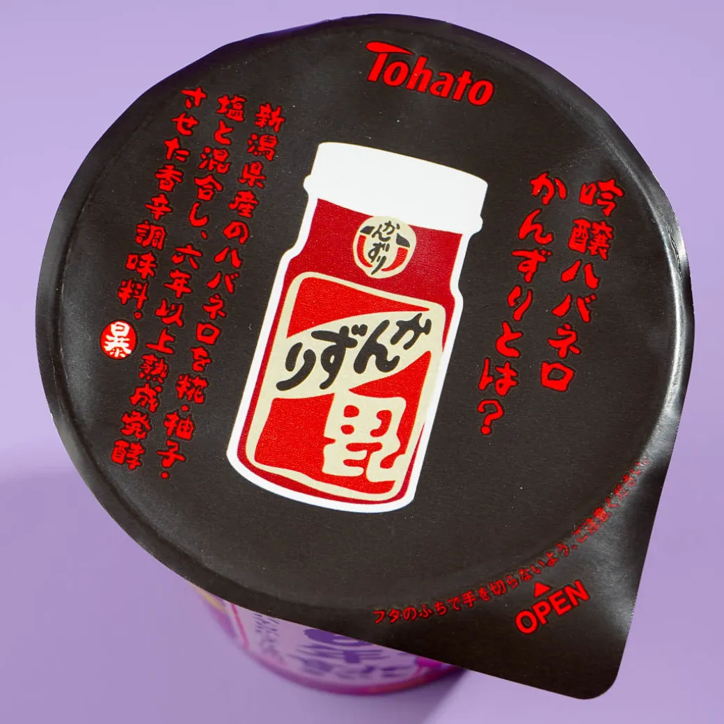 Tohato Tyrant Habanero Ginjo Potato Rings