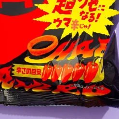 Tohato Tyrant Habanero Potato Rings Share Pack