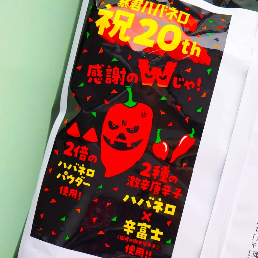 Tohato Tyrant Habanero W Bigger Potato Rings