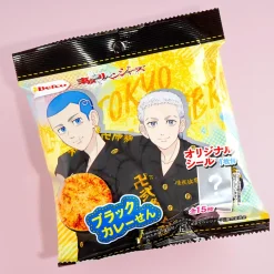 Tokyo Revengers Black Curry Senbei
