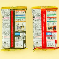 Tokyo Revengers Wafer & Card 2