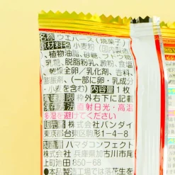 Tokyo Revengers Wafer & Card 2