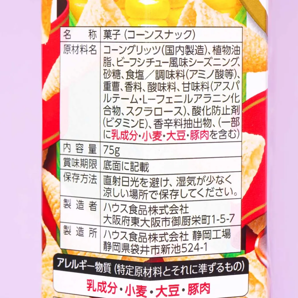 Tongari Corn Snacks - Beef Stew