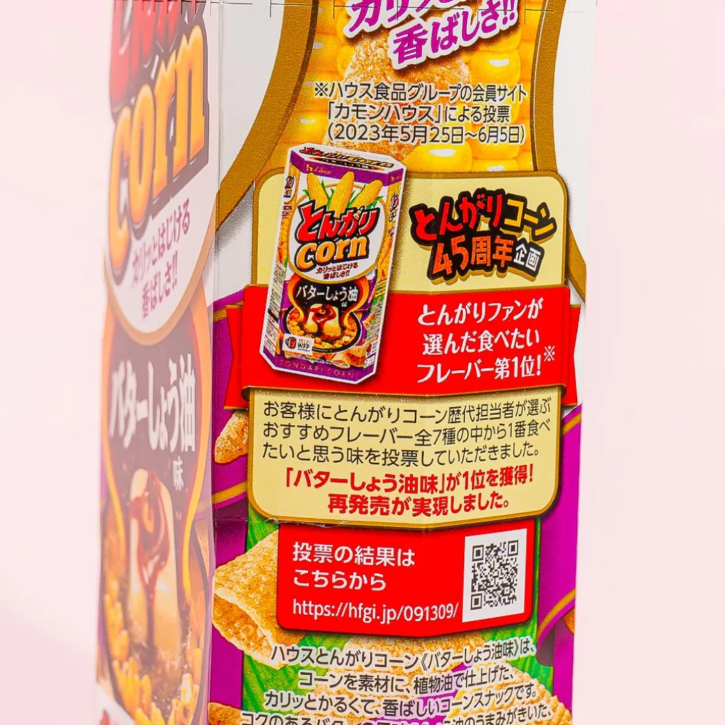 Tongari Corn Snacks - Butter Soy Sauce