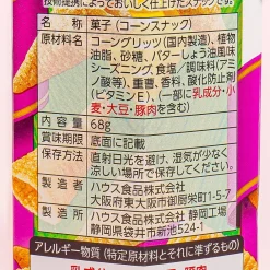 Tongari Corn Snacks - Butter Soy Sauce