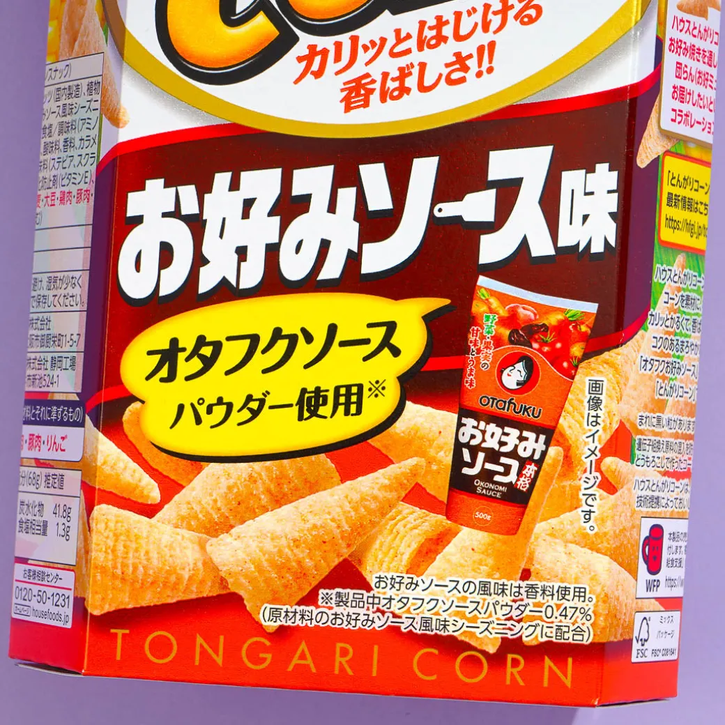 Tongari Corn Snacks - Okonomiyaki Sauce