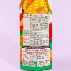 Tongari Corn Snacks - Spicy Roasted Corn
