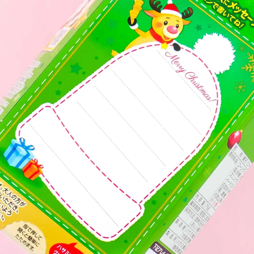 Tongari Corn Snacks Christmas Box - Grilled Corn