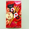 Toppo Biscuit Sticks - Strawberry