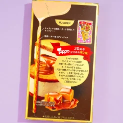 Toppo Biscuit Sticks - Caramel Butter Sandwich