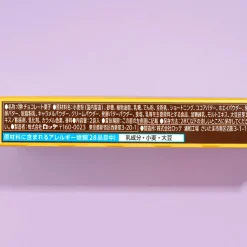 Toppo Biscuit Sticks - Caramel Butter Sandwich