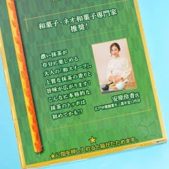 Toppo Biscuit Sticks - Dark Matcha