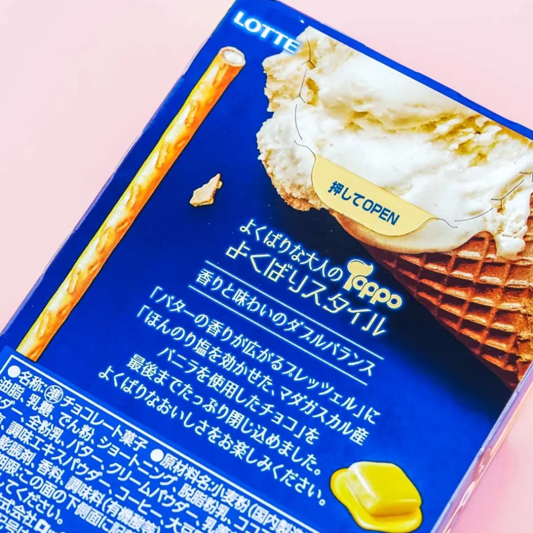 Toppo Biscuit Sticks - Salt & Vanilla