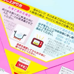 Tropical-Rouge! PreCure Instant Pork & Vegetable Curry