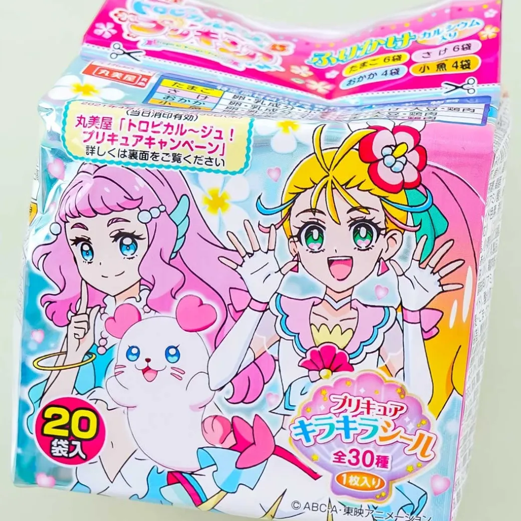 Tropical-Rouge! Pretty Cure Furikake Variety Pack - 20 pcs