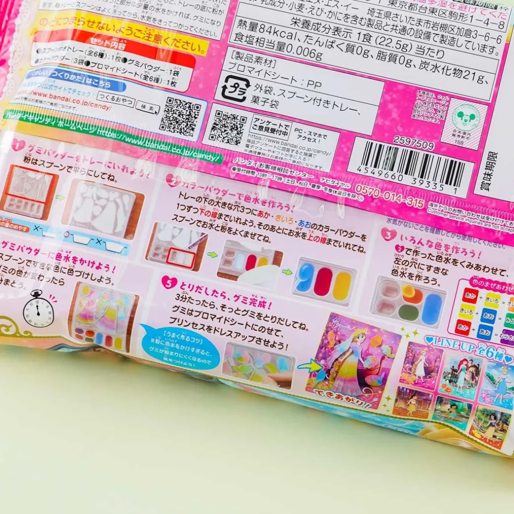 Tsukuru Colorful Disney Princess DIY Gummy Candy Kit