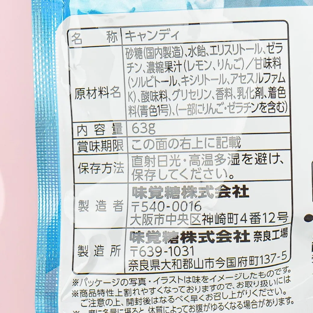 UHA Mikakuto Taste Sugar Ice Candy - Soda