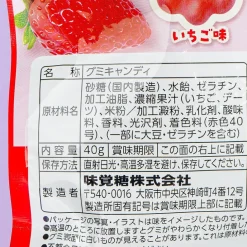 UHA Mikakuta Mochido Candy - Strawberry