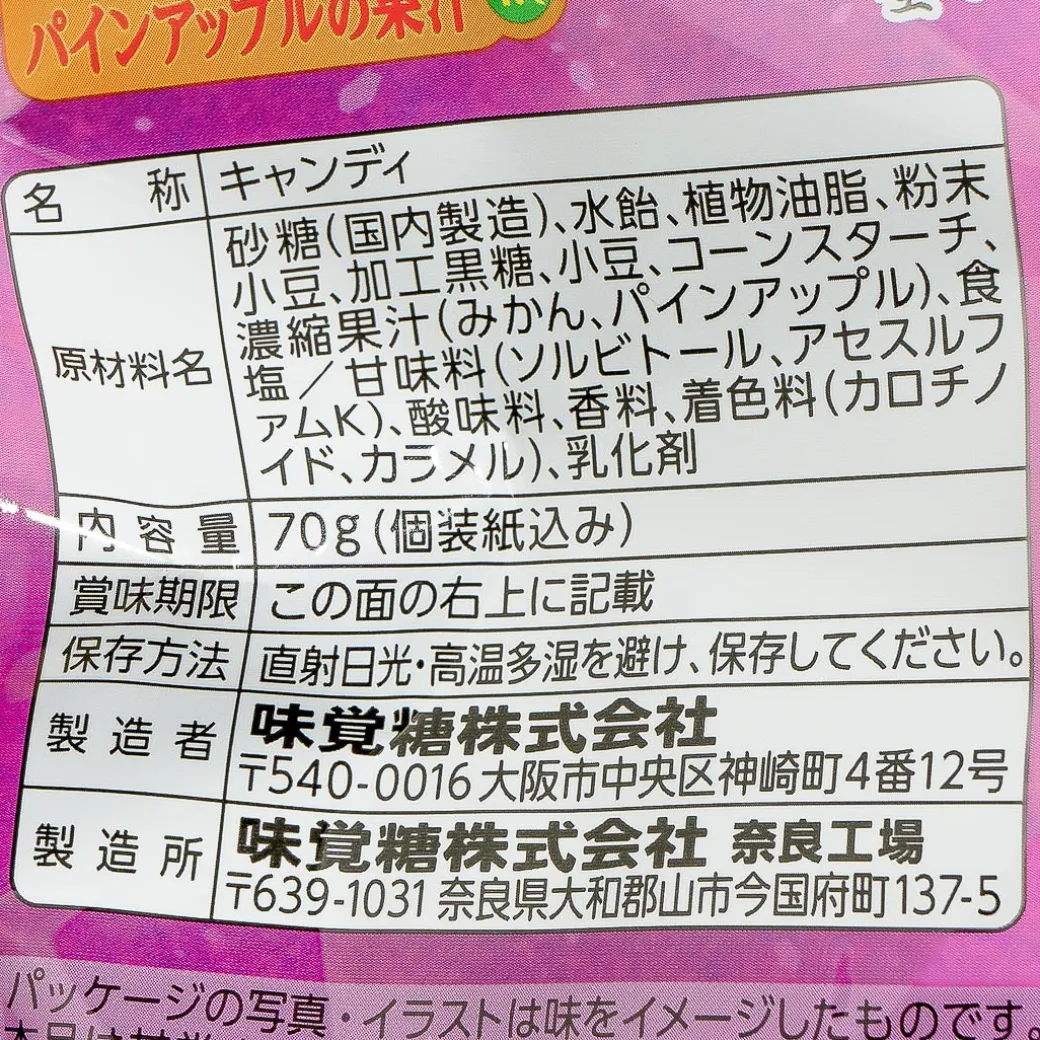UHA Mikakuto Anmitsu Candy