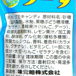 UHA Mikakuto Cola and Soda Gummy