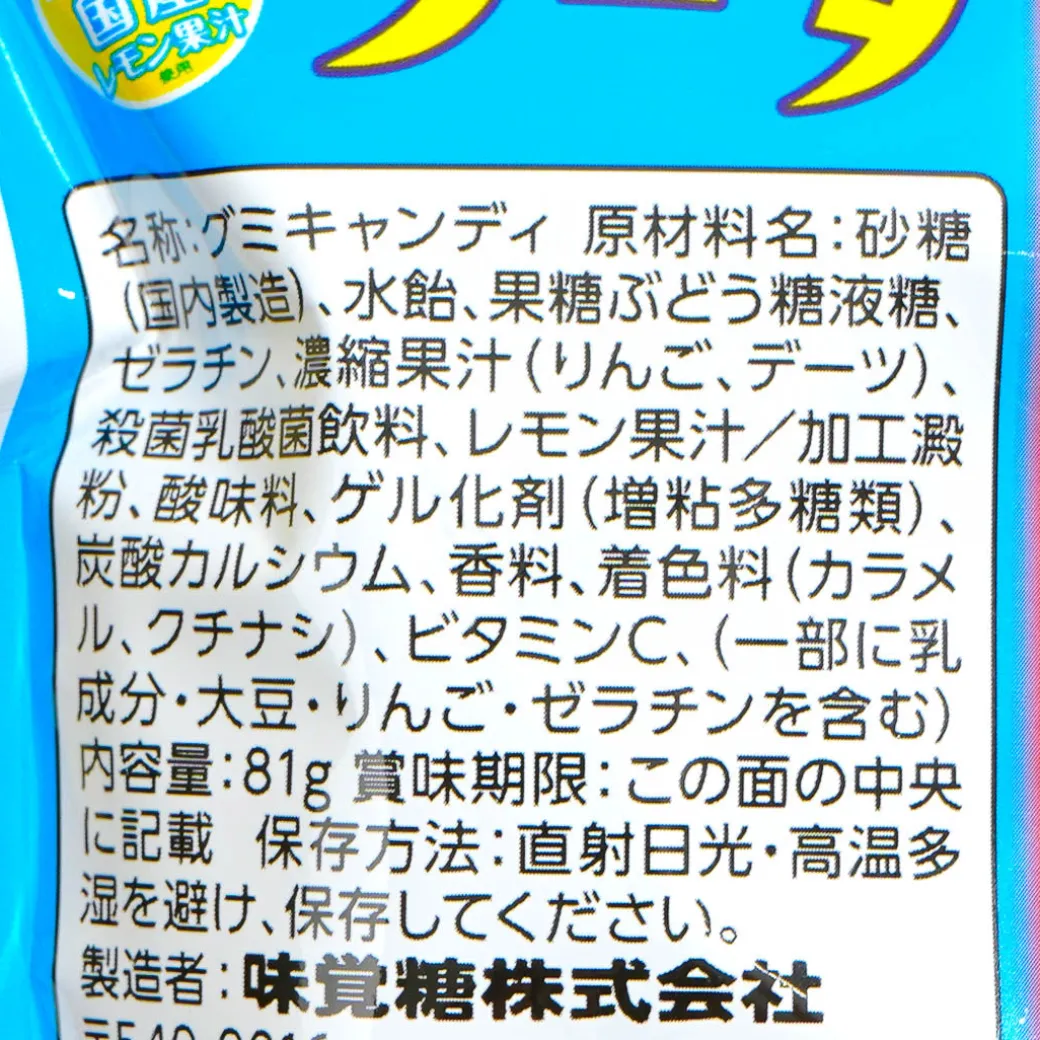 UHA Mikakuto Cola and Soda Gummy