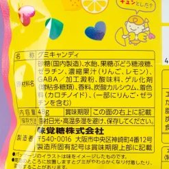 UHA Mikakuto G Fresh Gummy Candy - Sour Lemon