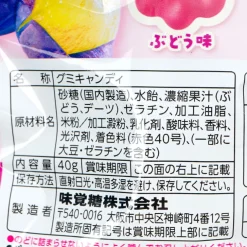 UHA Mikakuto Mochido Gummy - Grape