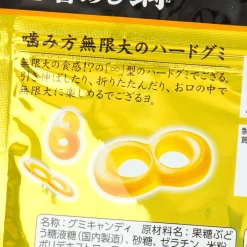 UHA Mikakuto Ninja Meshi Steel Gummy - Golden Pineapple