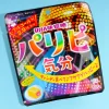 UHA Mikakuto Paripi Kibun Soft Candy - Lemon