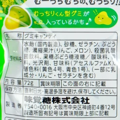 UHA Mikakuto Plump Gummies - Melon Soda